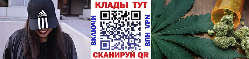 Купить наркотик Якутск Бошки Шишки  Cocaine  Гашиш  Альфа ПВП  МЕФ 