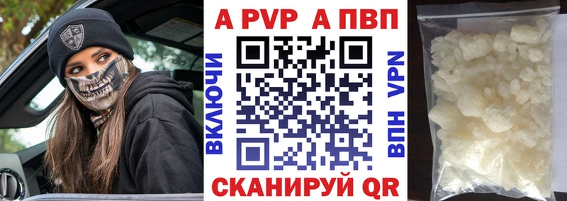 Alpha-PVP мука  Якутск 