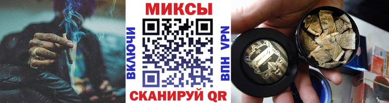 Бутират GHB  Якутск 
