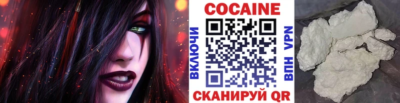 COCAIN 97%  мега tor  Якутск 