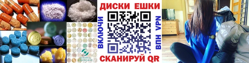 Ecstasy VHQ  Якутск 