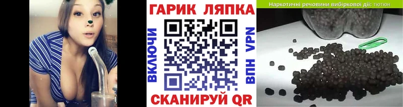 ГАШ 40% ТГК Якутск
