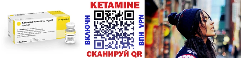 ссылка на мегу маркетплейс  Якутск  КЕТАМИН ketamine 