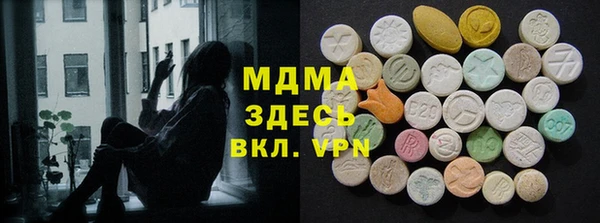 мефедрон мука Михайловск
