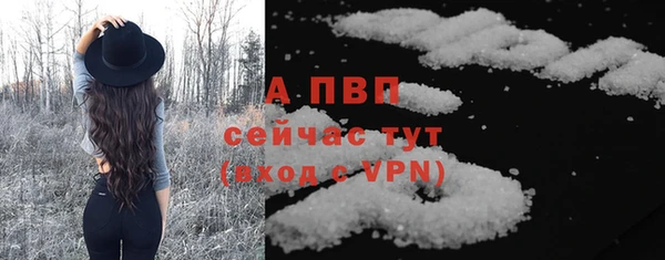 Альфа ПВП Михайловка