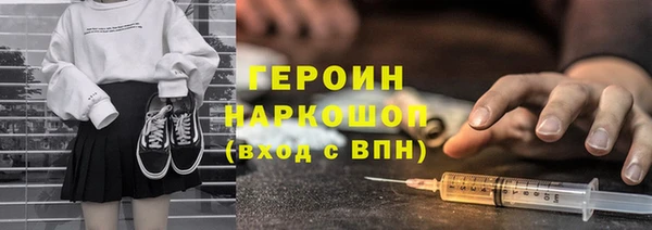 мефедрон мука Михайловск