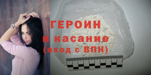 мефедрон мука Михайловск