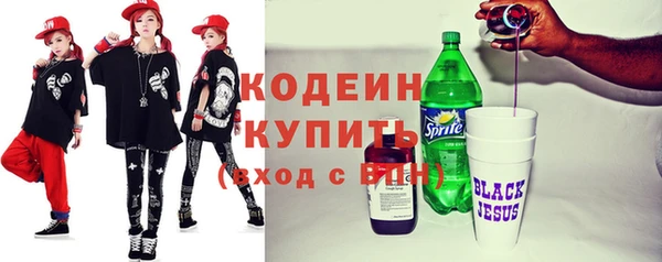 мефедрон мука Михайловск