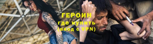 дистиллят марихуана Михайлов