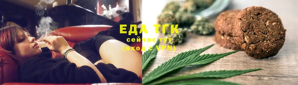 мефедрон мука Михайловск