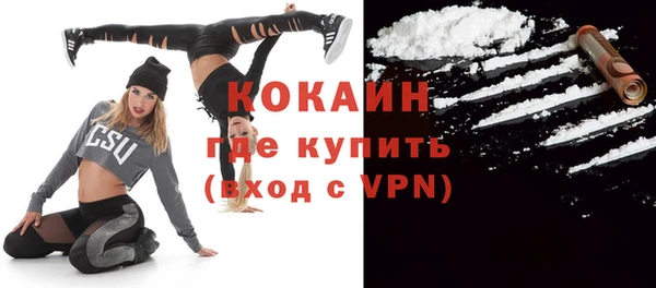 дистиллят марихуана Михайлов