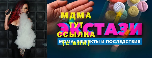 дистиллят марихуана Михайлов