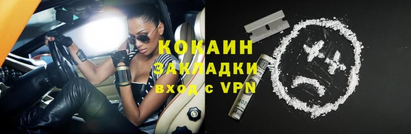 Альфа ПВП Михайловка