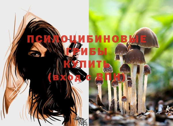 мефедрон мука Михайловск