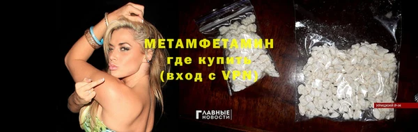 Альфа ПВП Михайловка