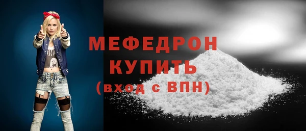 мефедрон мука Михайловск