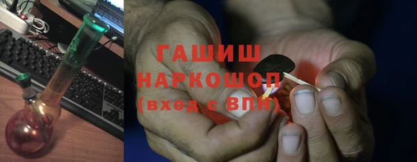 мефедрон мука Михайловск