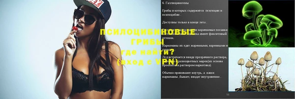 Альфа ПВП Михайловка