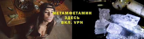 мефедрон мука Михайловск