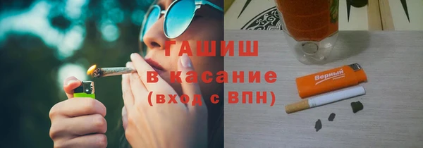 мефедрон мука Михайловск