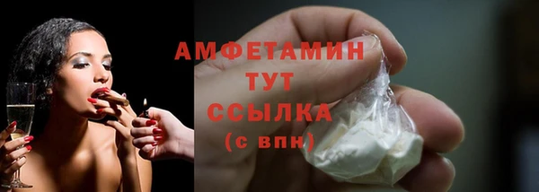 Альфа ПВП Михайловка