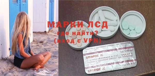 мефедрон мука Михайловск