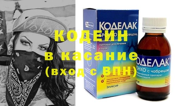 мефедрон мука Михайловск