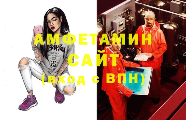 Альфа ПВП Михайловка
