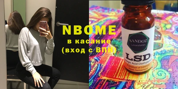 мефедрон мука Михайловск