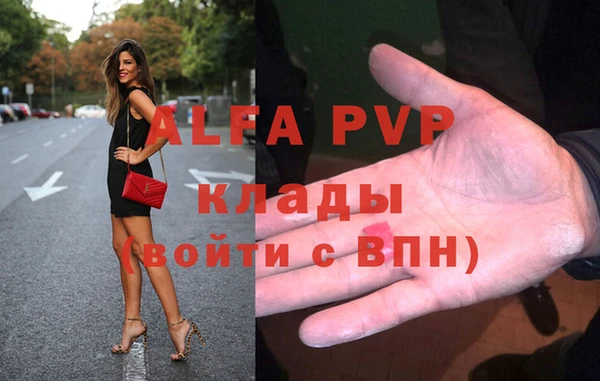 дистиллят марихуана Михайлов