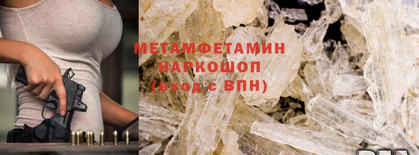 мефедрон мука Михайловск