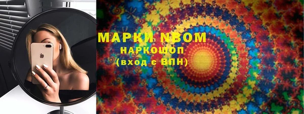Альфа ПВП Михайловка