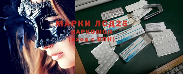 мефедрон мука Михайловск