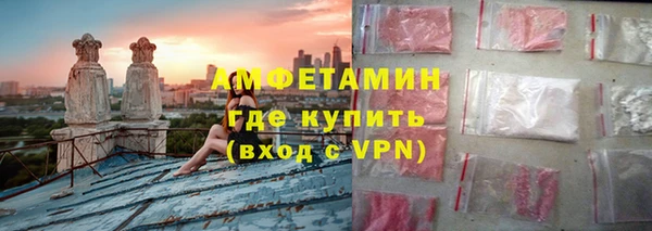 Альфа ПВП Михайловка