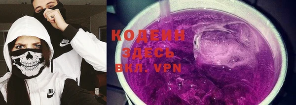 Альфа ПВП Михайловка