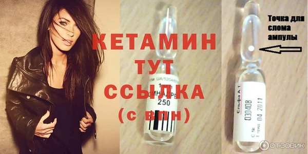 Альфа ПВП Михайловка