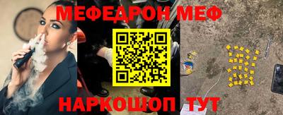 MESCALINE Кингисепп