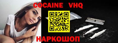 мефедрон мука Коммунар