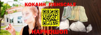MESCALINE Кингисепп