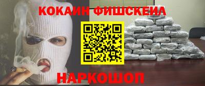 MESCALINE Кингисепп