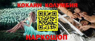 MESCALINE Кингисепп