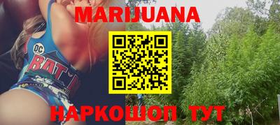 MESCALINE Кингисепп