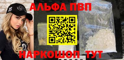 MESCALINE Кингисепп