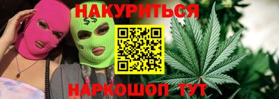 MESCALINE Кингисепп