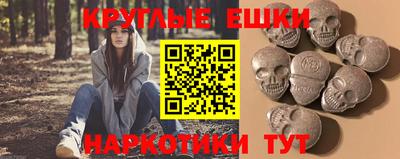 MESCALINE Кингисепп