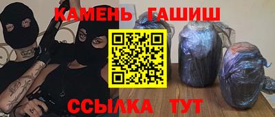 дмт Кинель