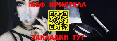 MESCALINE Кингисепп