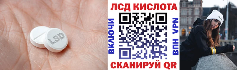 kraken зеркало  Якутск  Лсд 25 экстази ecstasy  сколько стоит 