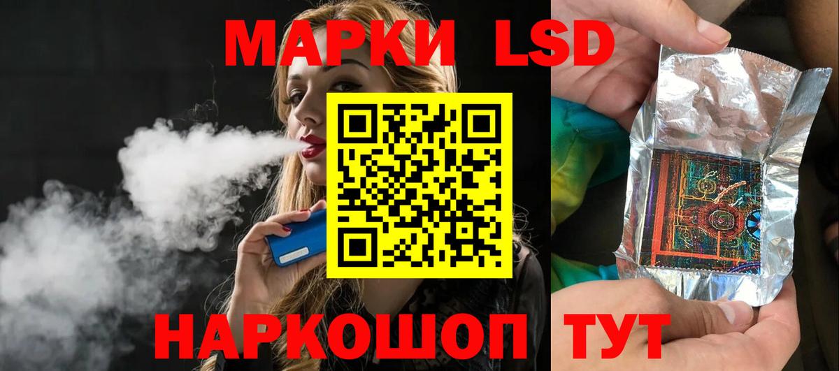 LSD-25 экстази кислота  ЛСД экстази  LSD-25 экстази ecstasy  Якутск  Вход с VPN 