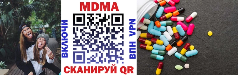 МДМА Molly  где купить наркоту  hydra как войти  Якутск 